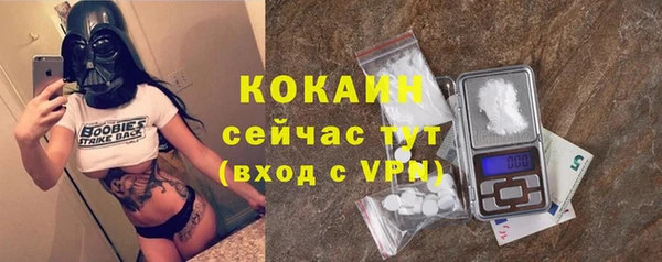 кокаин колумбия Вязники